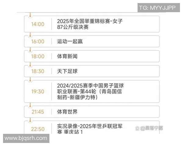 CBA深圳对北控比赛时间及赛程安排详解