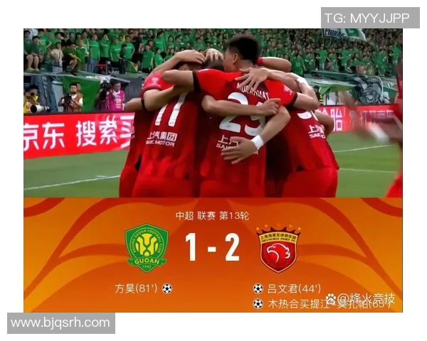 北京国安与上港精彩对决全场录播回顾与精彩瞬间分析