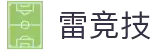 首页--雷竞技官网-王者荣耀游戏及体育赛事竞猜